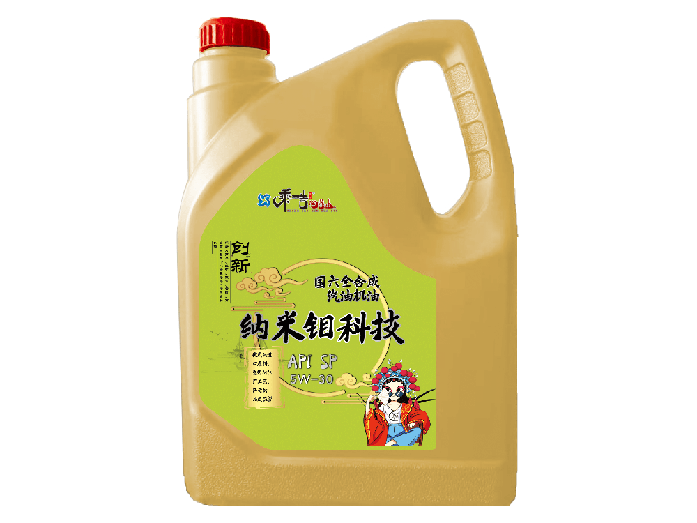 沧州国六全合成汽机油 API SP 5W-30