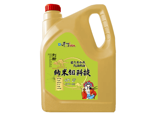 沧州国六全合成汽机油 API SP 5W-40