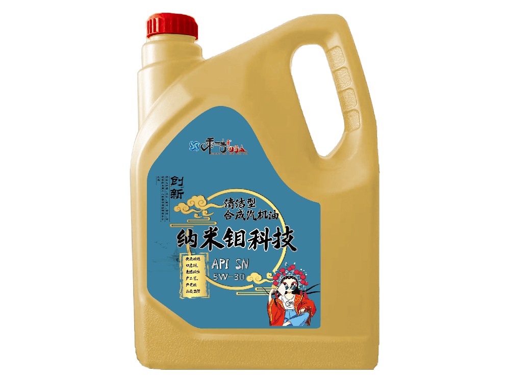 沧州清洁型合成汽机油 API SN 5W-30