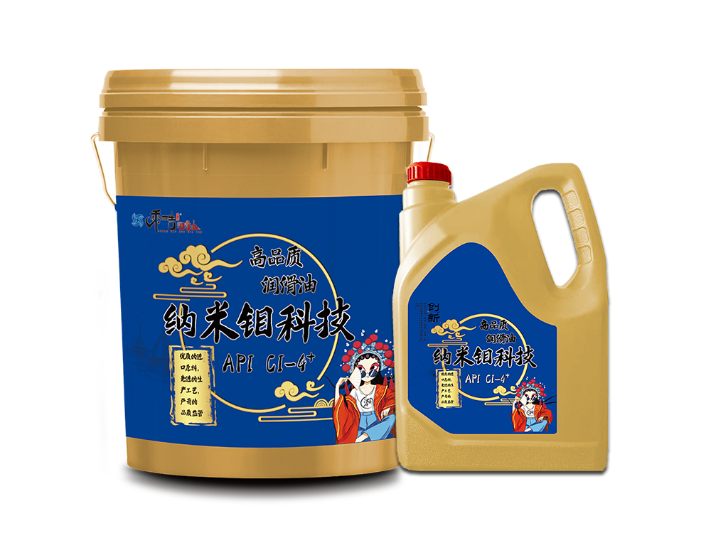 沧州柴油机油API CI-4+