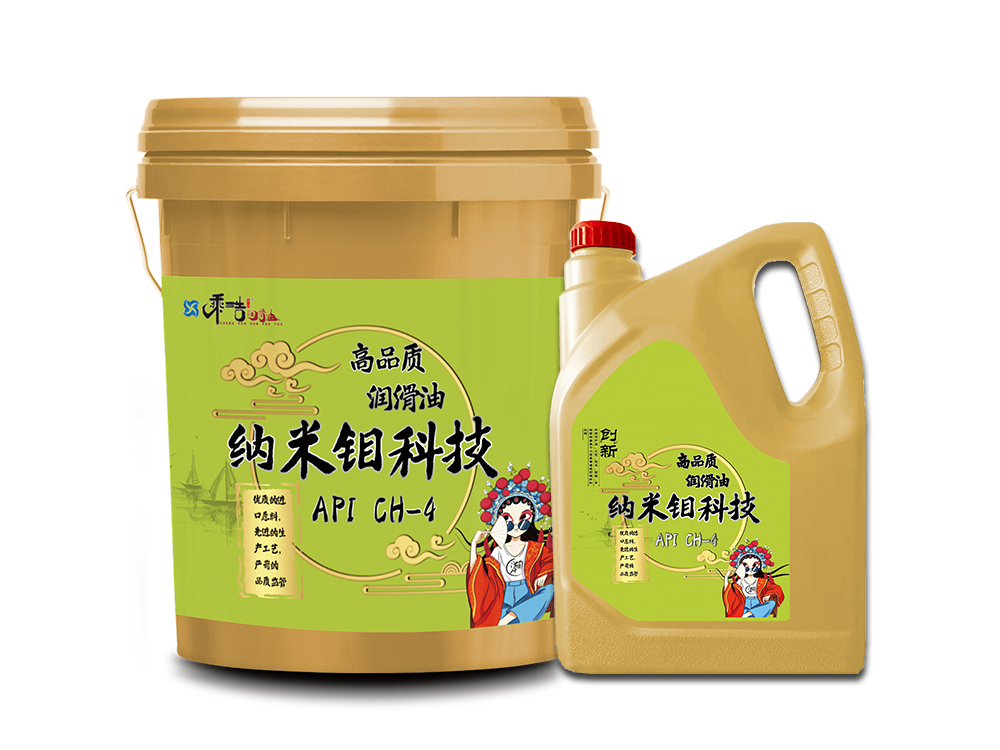 沧州柴油机油API CH-4