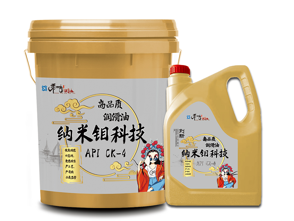 沧州柴油机油API CK-4