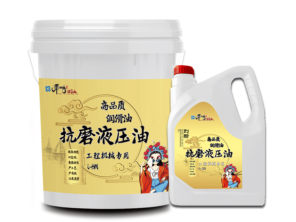 沧州高压抗磨液压油 46# 68#