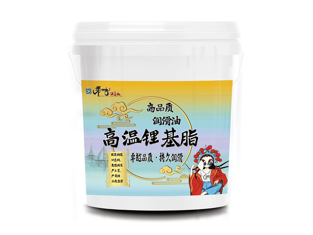 沧州高温锂基脂